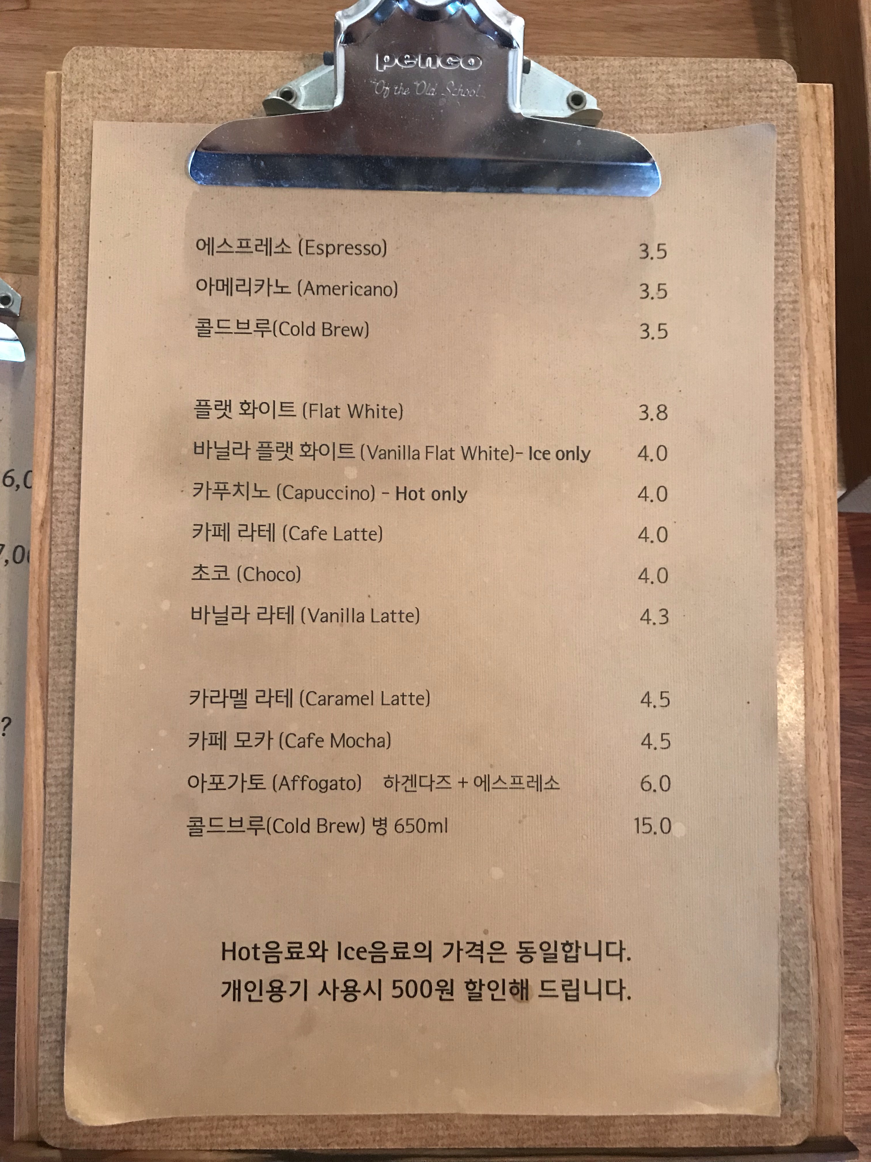 			칼레오 커피로스터스 | Poing 리뷰		 칼레오 커피로스터스 | Poing 리뷰