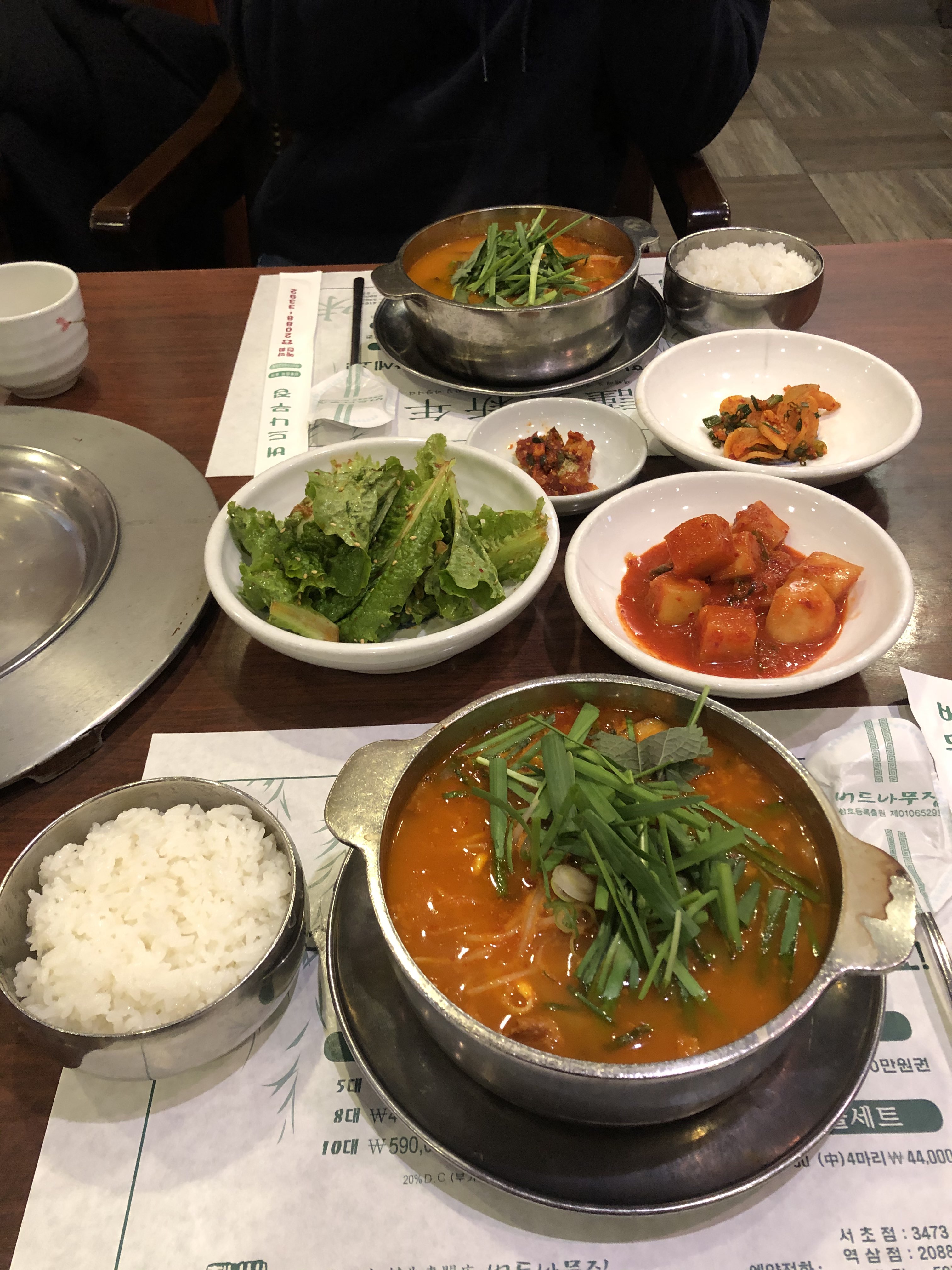 			버드나무집 (역삼점) - 서울 > 강남구/구이 | 미식가이드, 포잉		 버드나무집 (역삼점) | 미식가이드, 포잉