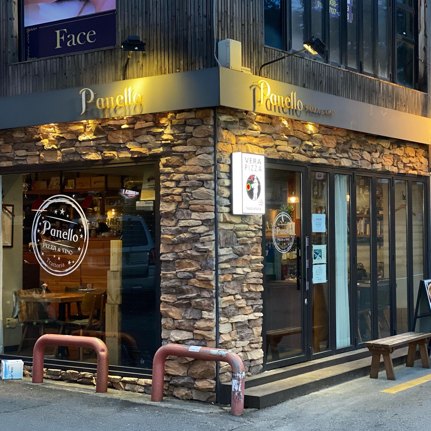 화덕에서 피어오르는 정통의 향기, 빠넬로